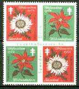 Cinderella - Germany 1962 Christmas TB seal se-tenant block of 4 (flowers) imperf internally unmounted mint