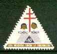 Cinderella - Argentine Republic 1960-61 Christmas triangular TB seal $10 unmounted mint
