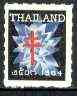 Thailand 1964 Help fight TB label (Anti-TB Association of Thailand) unmounted mint