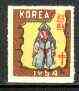 Korea 1954 Anti TB label (Korean National Tuberculosis Association)