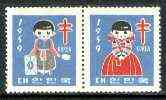 Korea 1959 Anti TB label se-tenant pair (Korean National Tuberculosis Association)