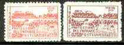 Afghanistan 1958 Child Welfare set of 2 featuring children bathing fine unmounted mint SG 426-27*