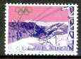 Liechtenstein 1979 Winter Olympics 1f 50 featuring ski lift unmounted mint SG 734