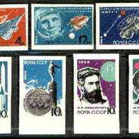 Russia 1964 The Way To The Stars imperf set of 7 unmounted mint SG 2979-85