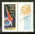 Russia 1962 1st Anniversary of World's First Manned Space Flight 10k with se-tenant label in blue unmounted mint, SG 2675
