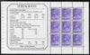 Great Britain 1971-96 Machin 15.5p booklet pane of 9 with phosphor omitted (ex Stanley Gibbons £4 prestige booklet) unmounted mint SG X907mEy