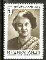 Russia 1984 Indira Gandhi commemoration 5k unmounted mint, SG 5516*