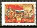 Russia 1984 60th Anniversary of Tadzhikistan 5k unmounted mint, SG 5495*