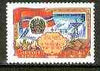 Russia 1984 60th Anniversary of Kirgizia 5k unmounted mint, SG 5494*