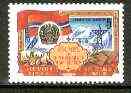 Russia 1984 60th Anniversary of Kirgizia 5k unmounted mint, SG 5494*