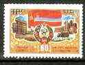 Russia 1984 60th Anniversary of Uzbekistan 5k unmounted mint, SG 5497*