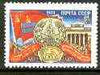 Russia 1984 60th Anniversary of Turkmenistan 5k unmounted mint SG 5498*