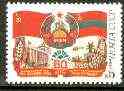 Russia 1984 60th Anniversary of Moldavia 5k unmounted mint, SG 5493*