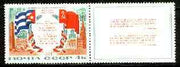Russia 1974 commemoration of Brezhnev's visit to Cuba complete with se-tenant label unmounted mint, SG 4257*