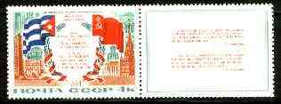 Russia 1974 commemoration of Brezhnev's visit to Cuba complete with se-tenant label unmounted mint, SG 4257*