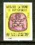 New Caledonia 1973 Official 76f showing carved wooden pillow IMPERF as SG O549a