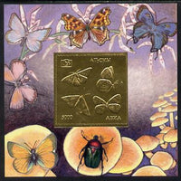 Abkhazia 1994 Butterflies imperf m/sheet (5000 value) in gold with 'Philakorea' imprint unmounted mint