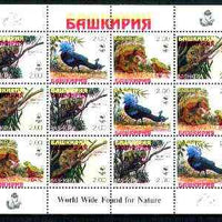 Bashkortostan 1998 WWF - Wild Animals & Birds perf sheetlet containing complete set of 12 (3 sets of 4) with superb 3mm drop of red (affects all 12 stamps & WWF logo in margin) unmounted mint