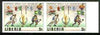 Liberia 1981 Football World Cup 5c unmounted mint imperf pair from limited printing, SG 1465var*