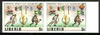 Liberia 1981 Football World Cup 5c unmounted mint imperf pair from limited printing, SG 1465var*