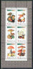 Buriatia Republic 1998 Fungi #05 perf sheetlet containing complete set of 6 values unmounted mint
