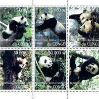 Congo 1997 Pandas perf sheetlet containing complete set of 6 values unmounted mint