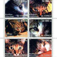Congo 1997 Domestic Cats perf sheetlet containing complete set of 6 values unmounted mint