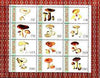 Buriatia Republic 1998 Fungi #08 perf sheetlet containing complete set of 12 values unmounted mint