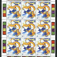 Turkmenistan 2000 Chinese New Year - Year of the Dragon perf sheetlet containing 9 values unmounted mint