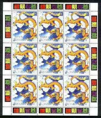 Turkmenistan 2000 Chinese New Year - Year of the Dragon perf sheetlet containing 9 values unmounted mint