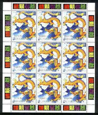 Turkmenistan 2000 Chinese New Year - Year of the Dragon perf sheetlet containing 9 values unmounted mint