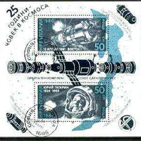 Bulgaria 1986 25th Anniversary of First Man in Space m/sheet fine cto used, SG MS 3337, Mi BL 164