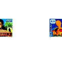 Senegal 1997 Children complete set of 2 in deluxe sheets on matt card