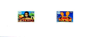 Senegal 1997 Children complete set of 2 in deluxe sheets on matt card