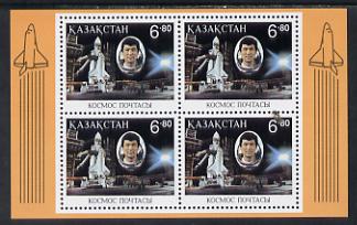 Kazakhstan 1994 Space Shuttle perf m/sheet (4 x 6.80 value) unmounted mint