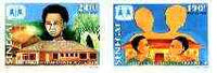 Senegal 1997 Children complete set of 2 imperf from limited printing