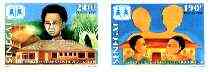 Senegal 1997 Children complete set of 2 imperf from limited printing