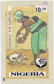 Nigeria 1995 Family Support Programme - original hand-painted artwork for 10n value (Feeding the Nation - Chickens) by Rotimi Oyekunle on card 128 x 220 mm with overlay endorsed D3