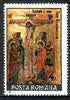 Rumania 1991 Easter (Crucifixion) unmounted mint, SG 5333