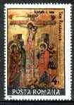Rumania 1991 Easter (Crucifixion) unmounted mint, SG 5333