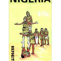 Nigeria 1986 Nigerian Life Def series - original hand-painted artwork for 40k value (Nkpokiti Cultural Dancers) by unknown artist on board 127 mm x 222 mm