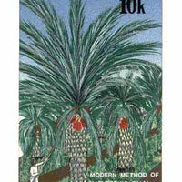 Nigeria 1986 Nigerian Life Def series - original hand-painted artwork for 10k value (Harvesting Palm Fruits) by unknown artist on card 130 mm x 222 mm endorsed D1