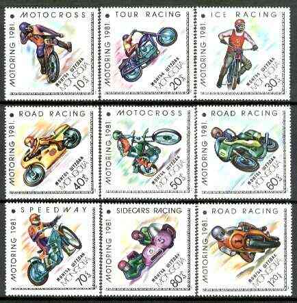Mongolia 1981 Motorcycles (Diamond Shaped) set of 9 unmounted mint, SG 1336-44*