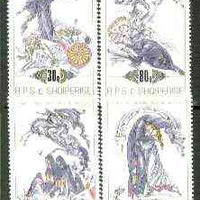 Albania 1989 Kostandini and Doruntina (Folk Tale) set of 4 unmounted mint, SG 2410-13, Mi 2391-94*