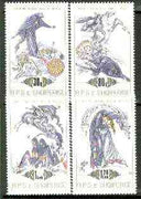 Albania 1989 Kostandini and Doruntina (Folk Tale) set of 4 unmounted mint, SG 2410-13, Mi 2391-94*