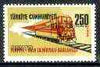 Turkey 1971 International Rail Links 250k (Turkey-Iran Line) unmounted mint example with superb 2+ mm upward shift of red (double train) as SG 2389*