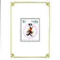 Thailand 1992 Songkran New Year (Year of the Monkey) unmounted mint perf m/sheet, SG MS 1608a