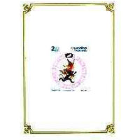 Thailand 1992 Songkran New Year (Year of the Monkey) unmounted mint imperf m/sheet, SG MS 1608b