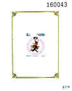 Thailand 1992 Songkran New Year (Year of the Monkey) unmounted mint imperf m/sheet, SG MS 1608b