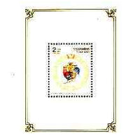 Thailand 1993 Songkran New Year (Year of the Cock) unmounted mint perf m/sheet, SG MS 1682a